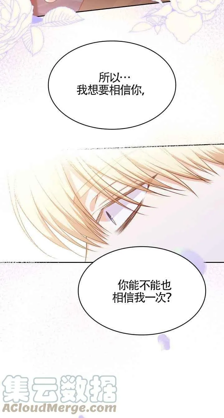 第37话 第34页