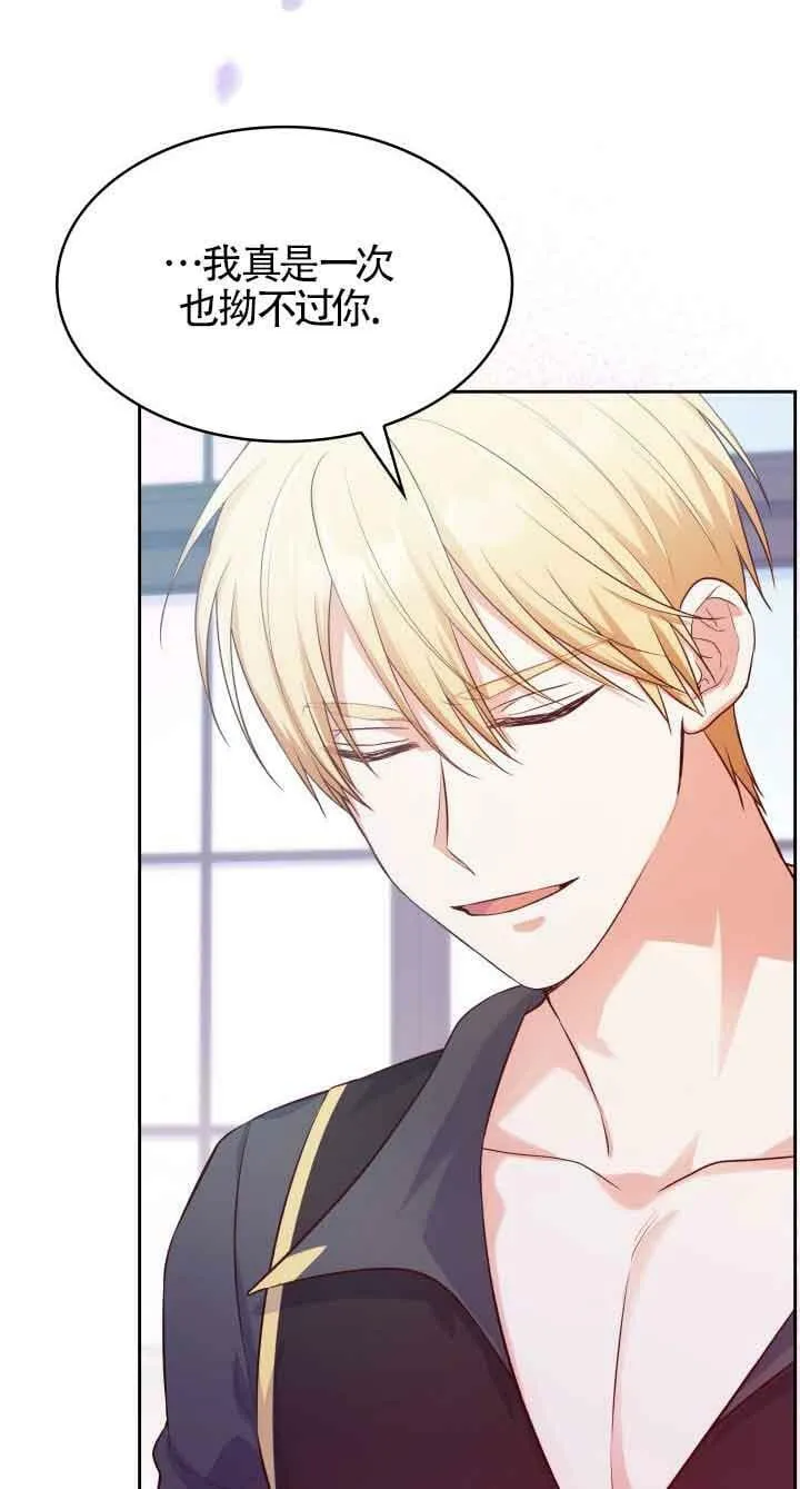 第37话 第35页