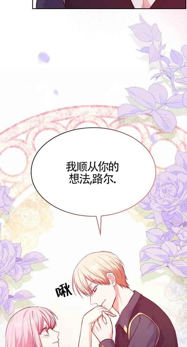 第37话 第36页