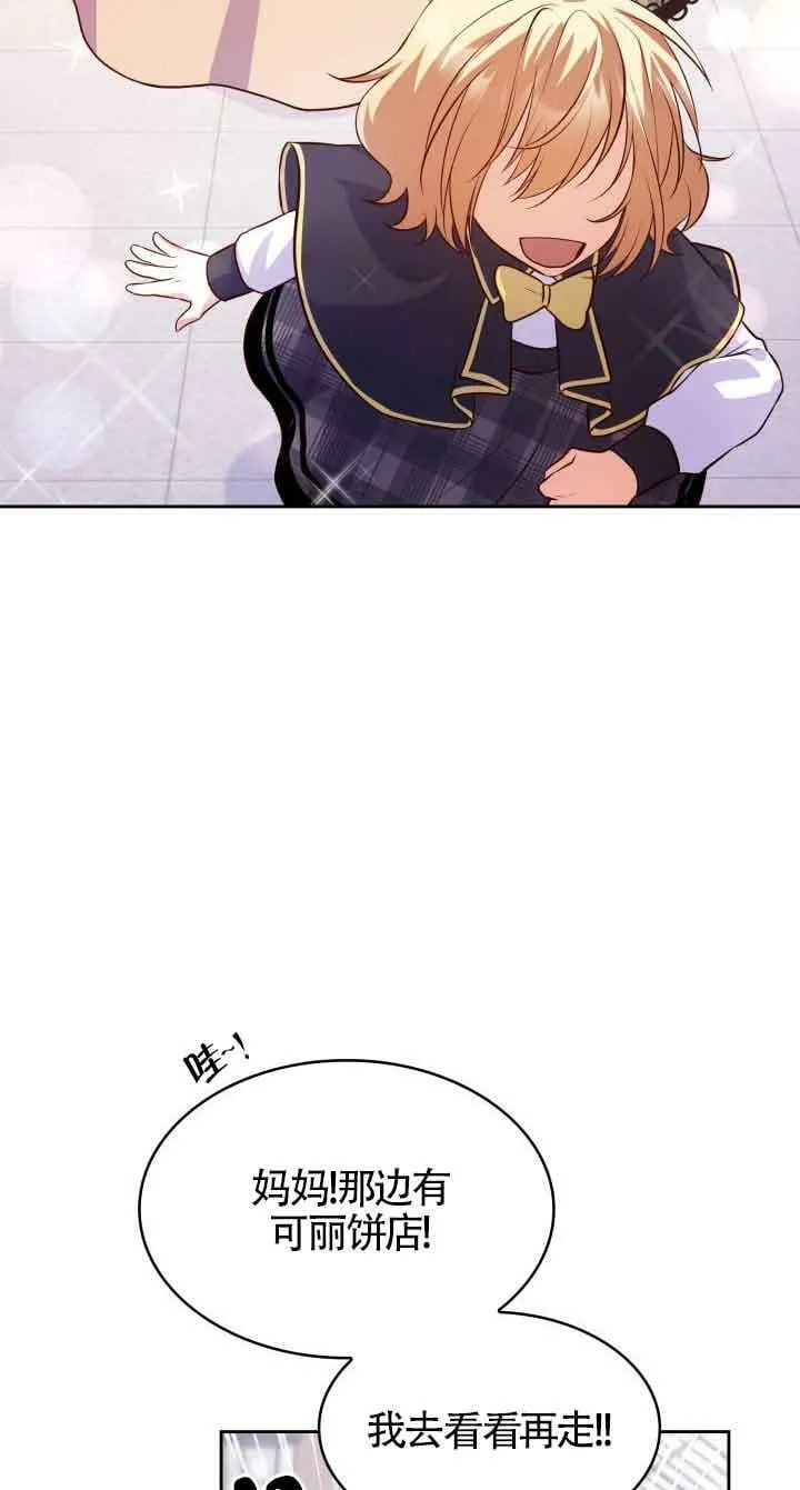 第37话 第41页