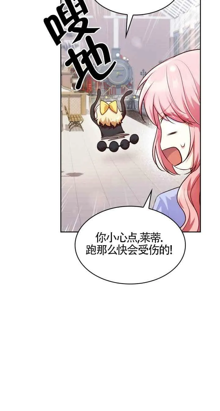 第37话 第42页