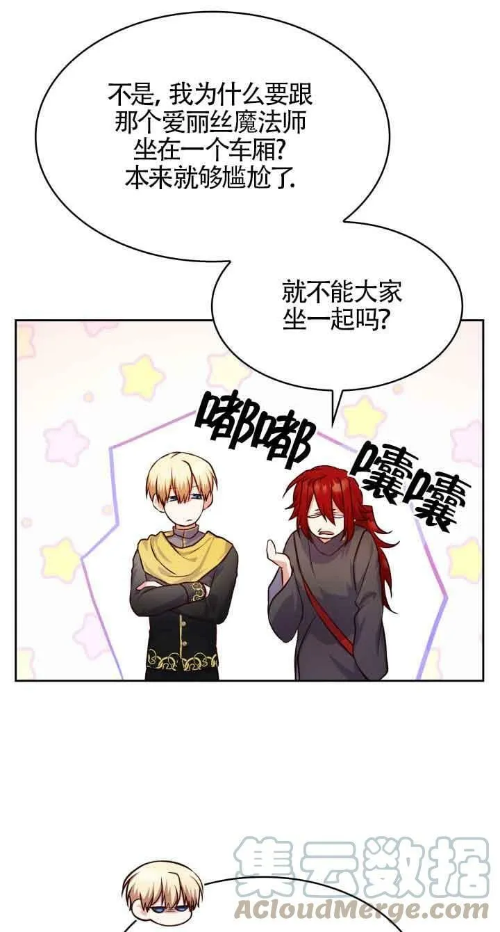 第37话 第43页