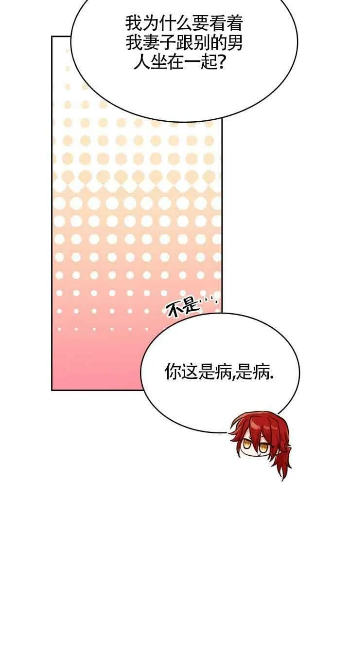 第37话 第44页