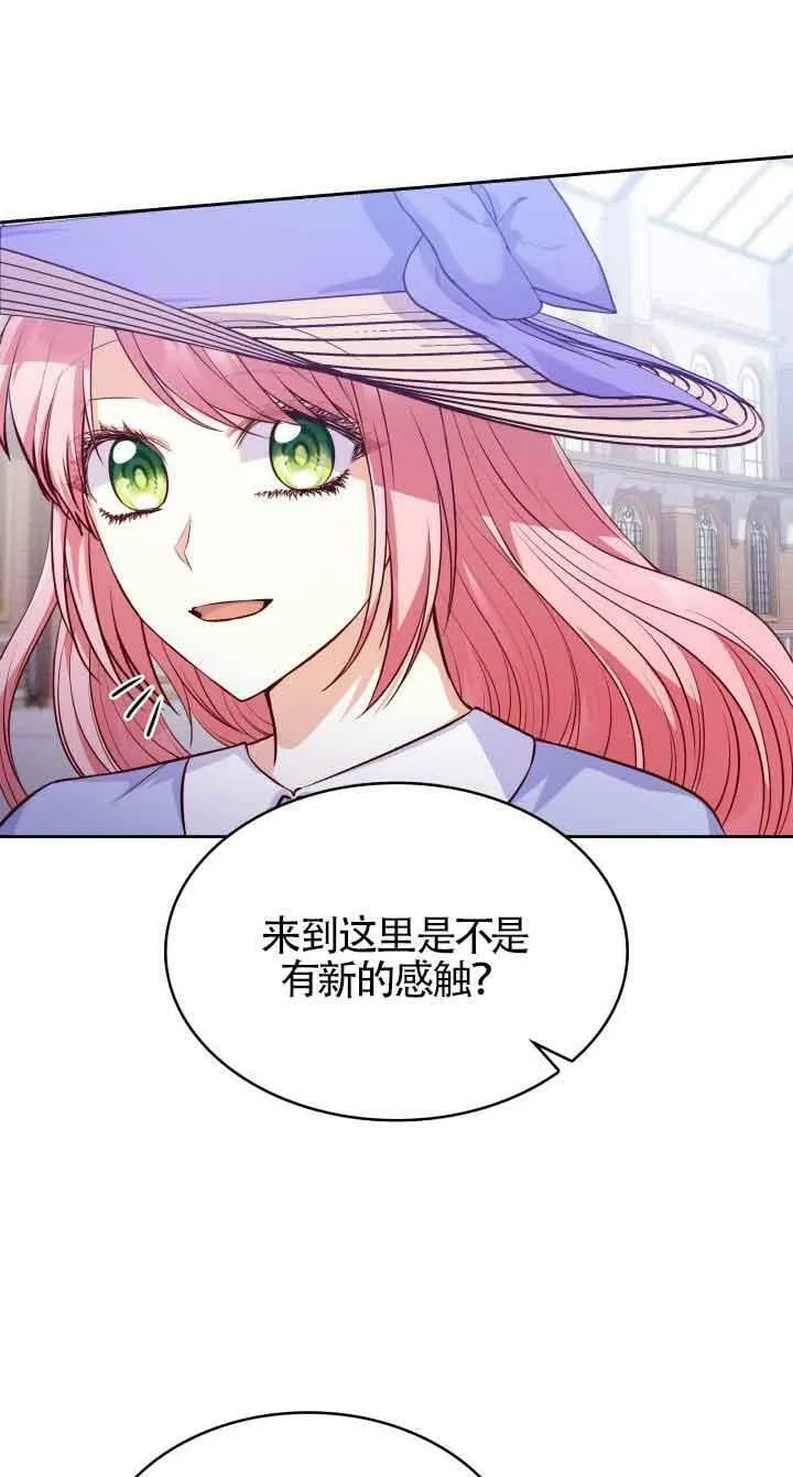 第37话 第45页