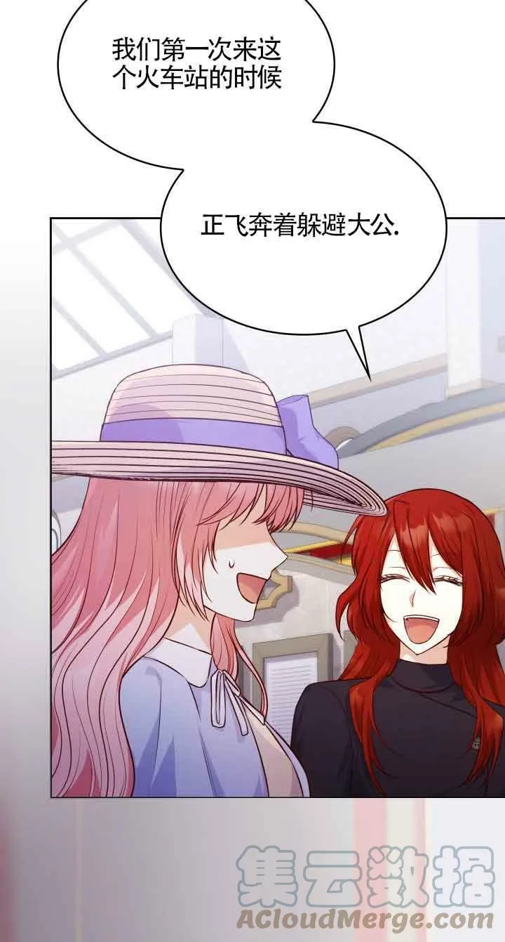 第37话 第46页