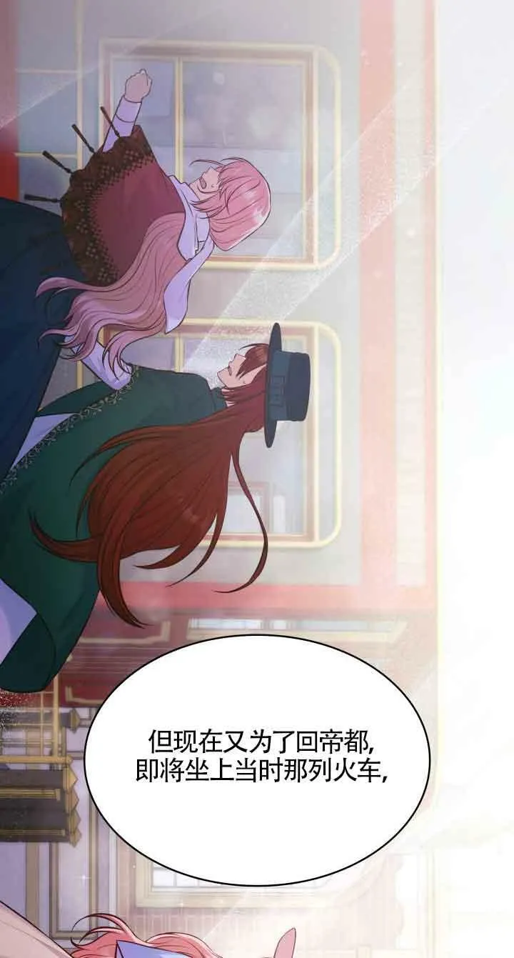 第37话 第47页