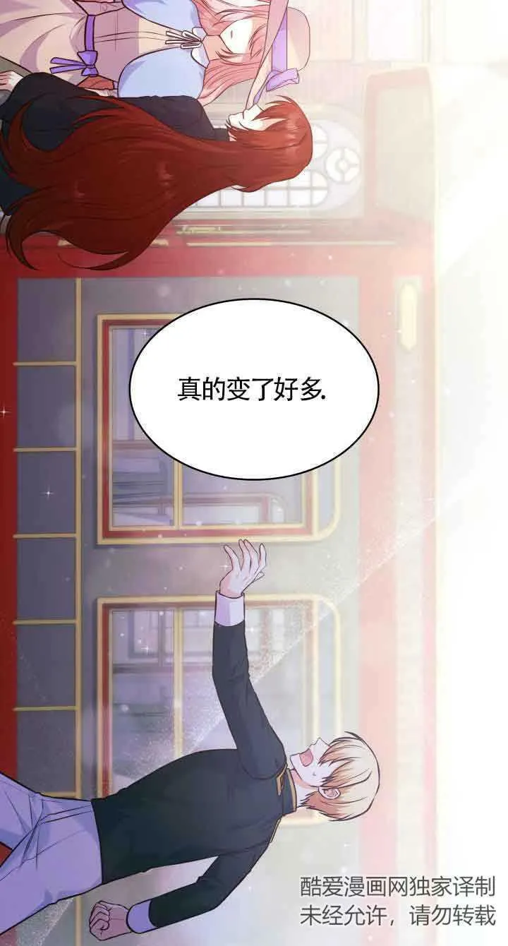 第37话 第48页