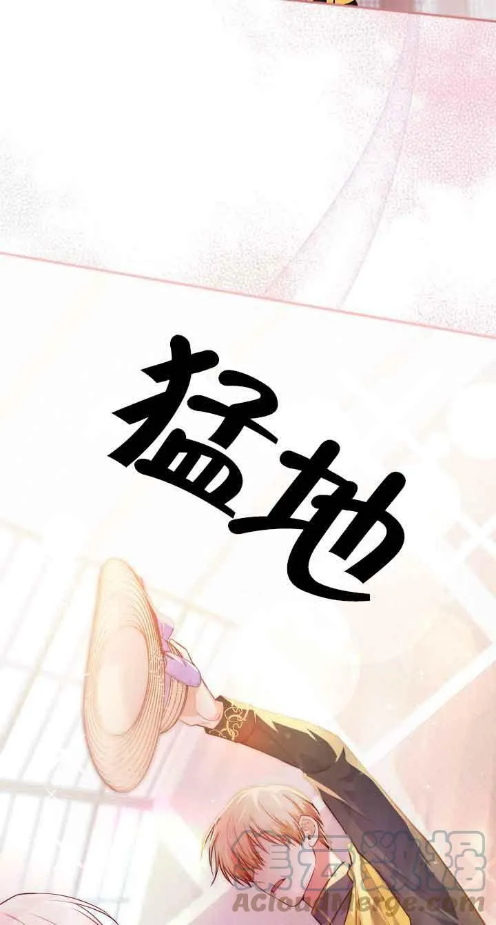 第37话 第52页