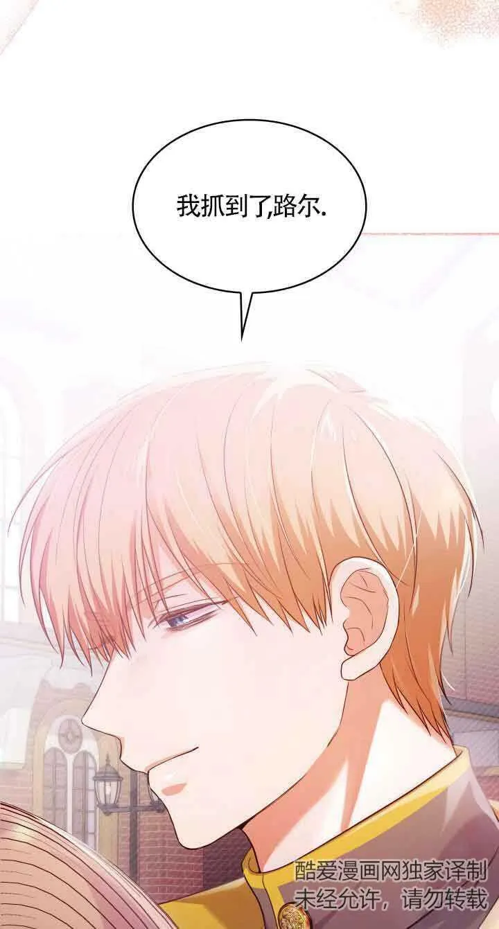 第37话 第54页