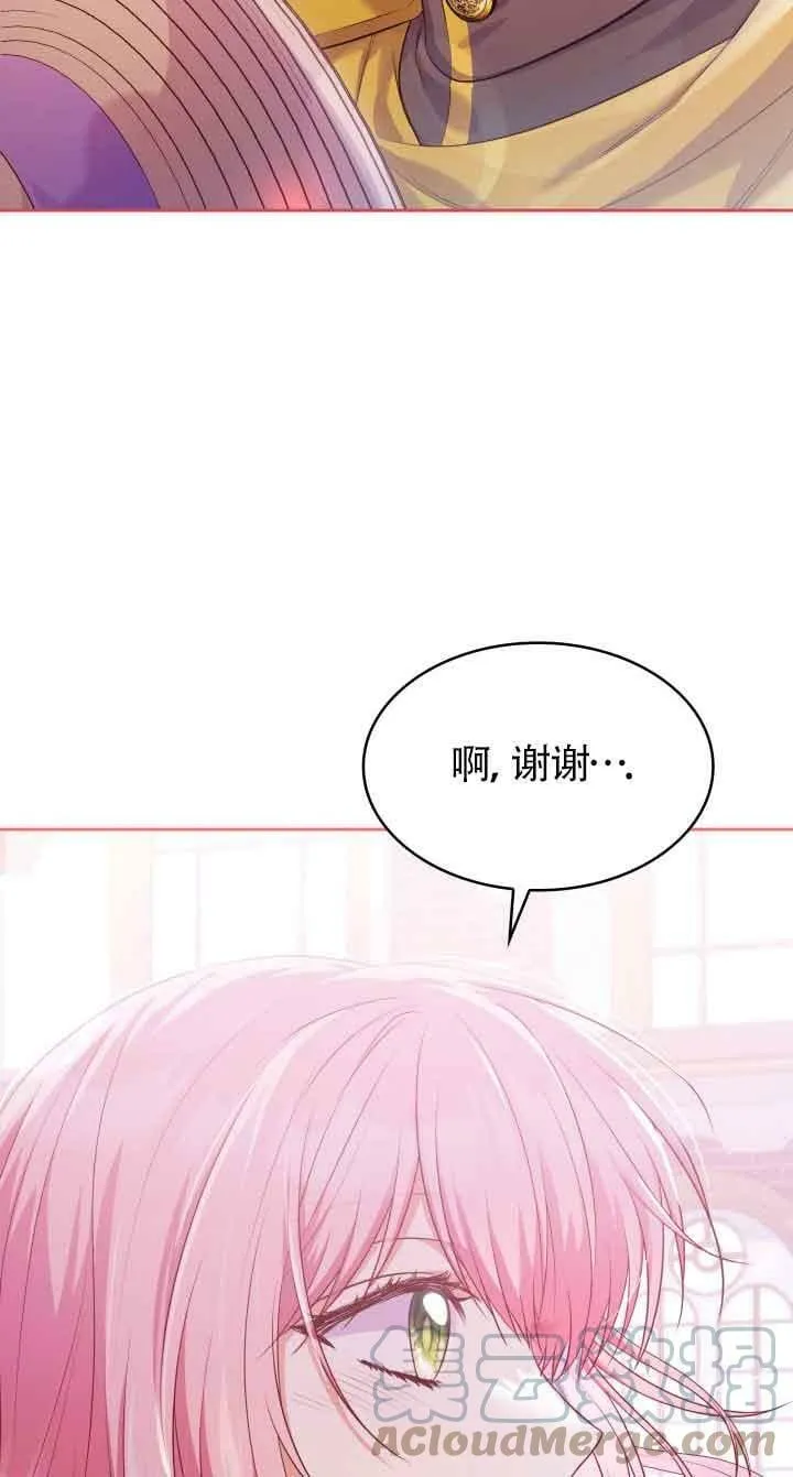第37话 第55页