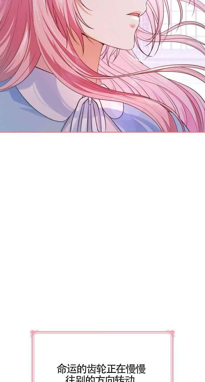 第37话 第56页