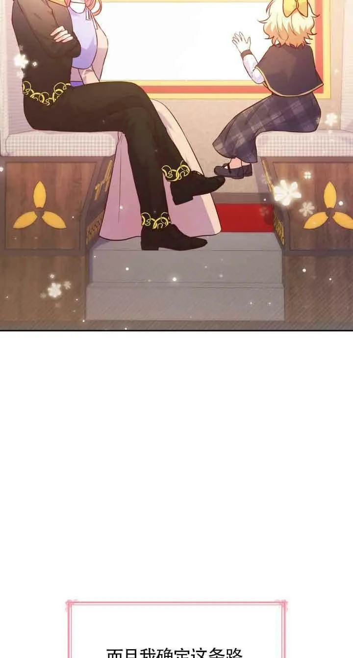 第37话 第59页