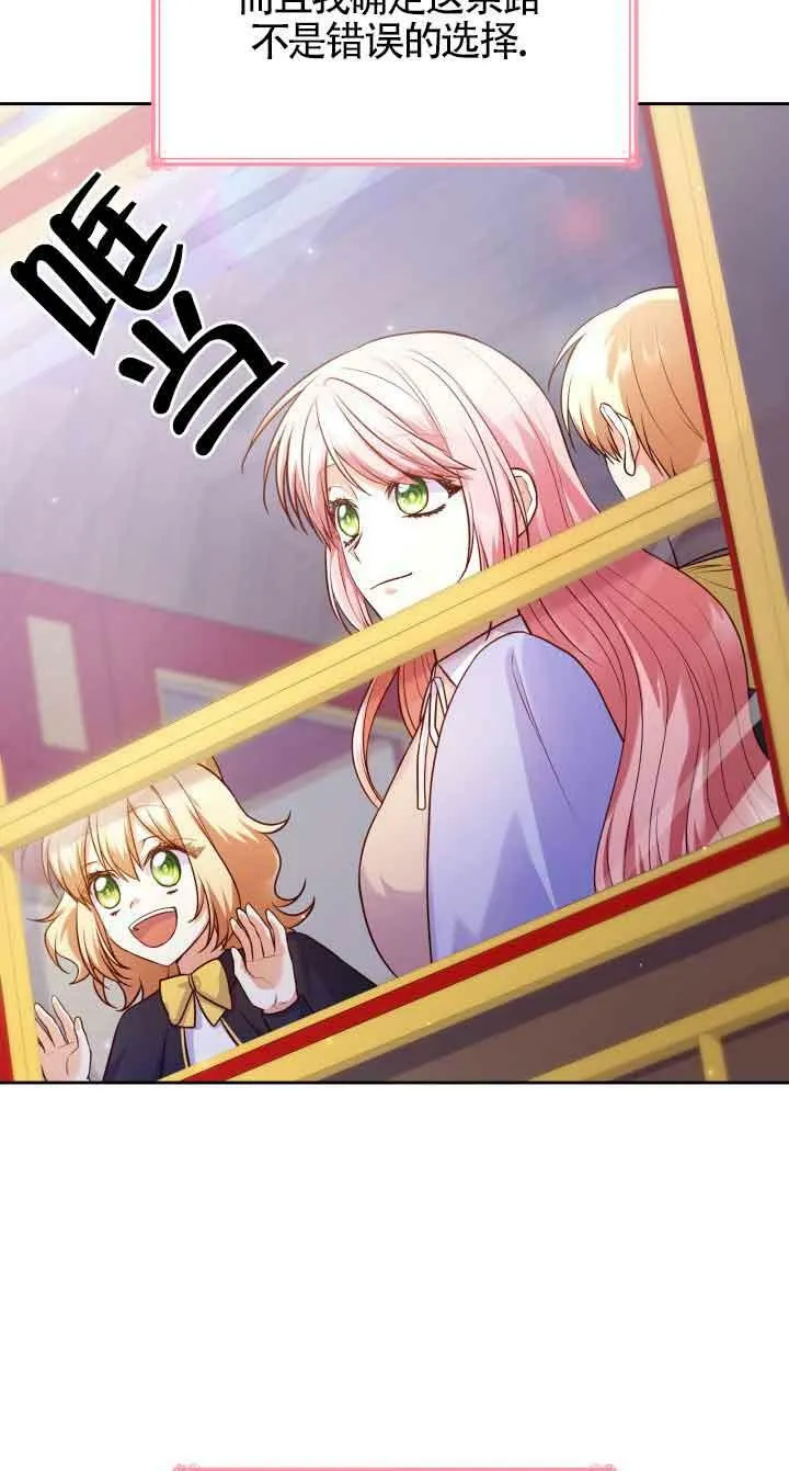 第37话 第60页