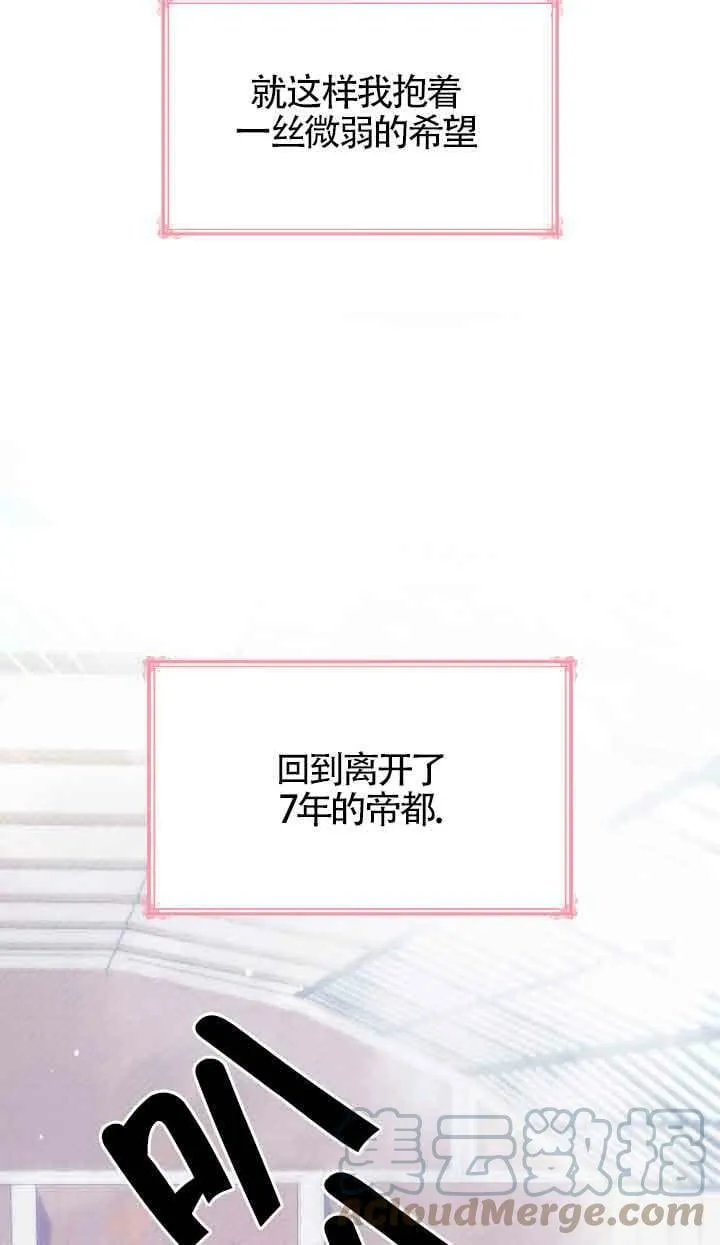 第37话 第61页
