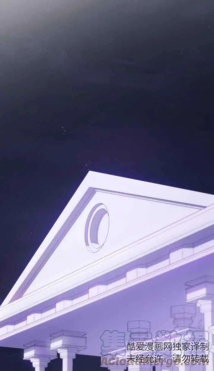 第37话 第64页
