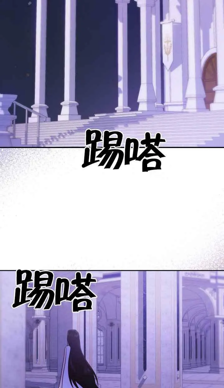第37话 第65页