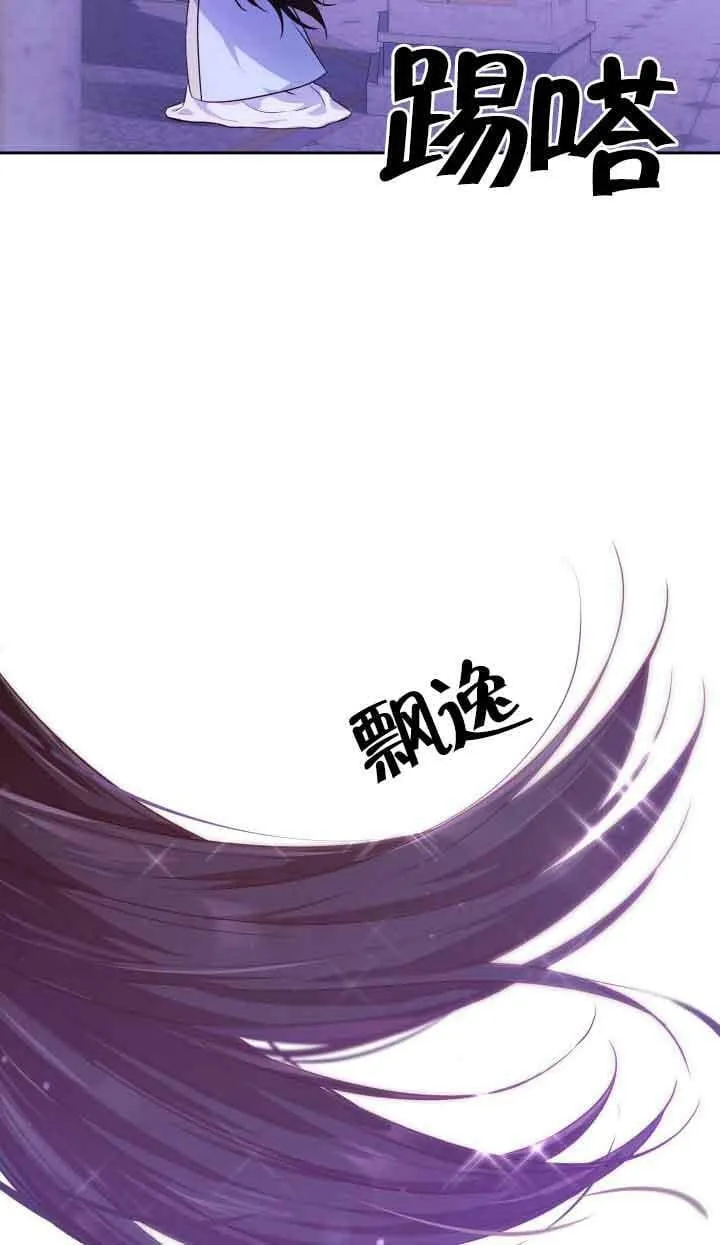 第37话 第66页