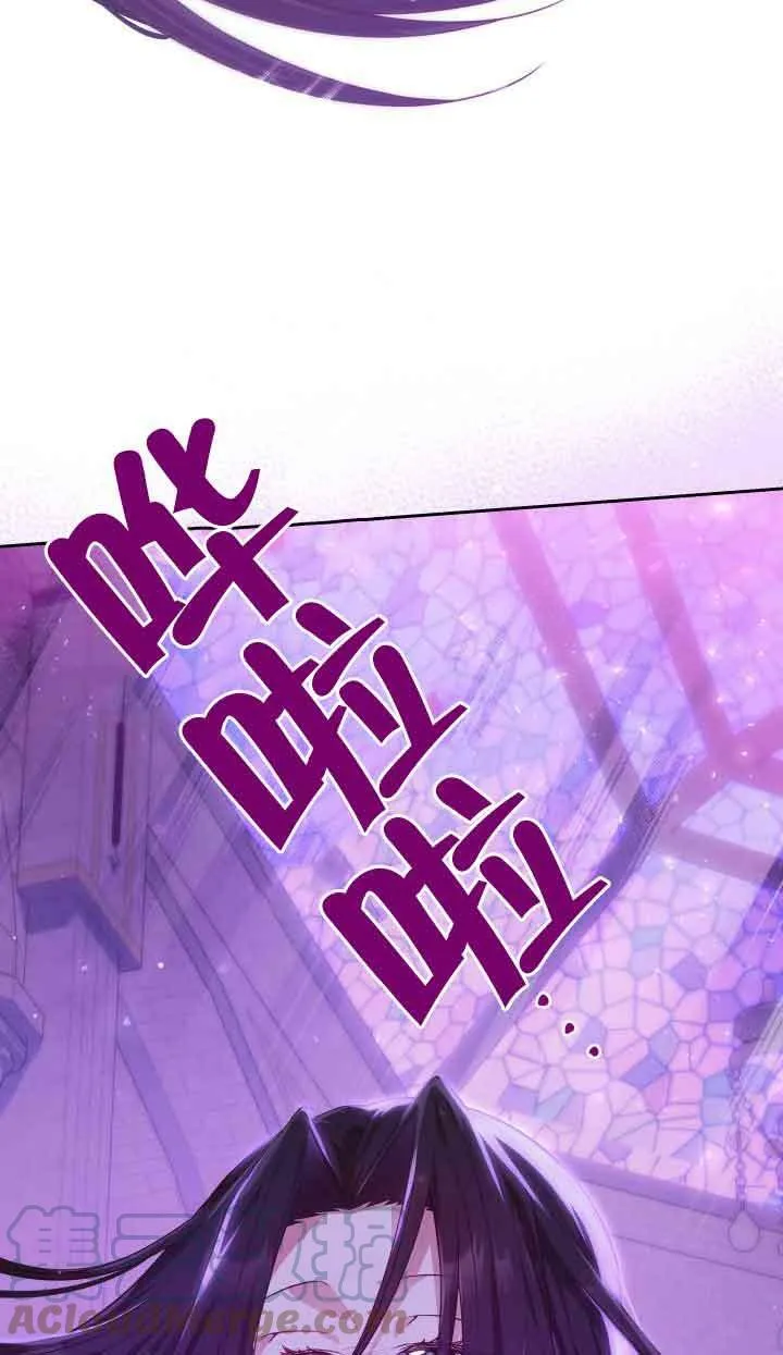 第37话 第67页