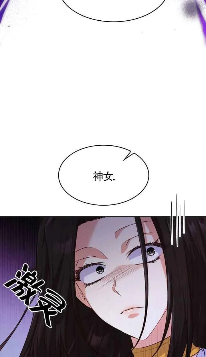 第37话 第69页