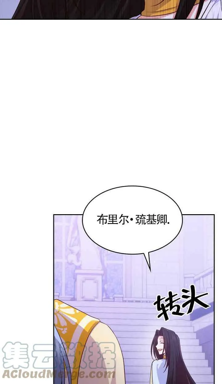 第37话 第70页