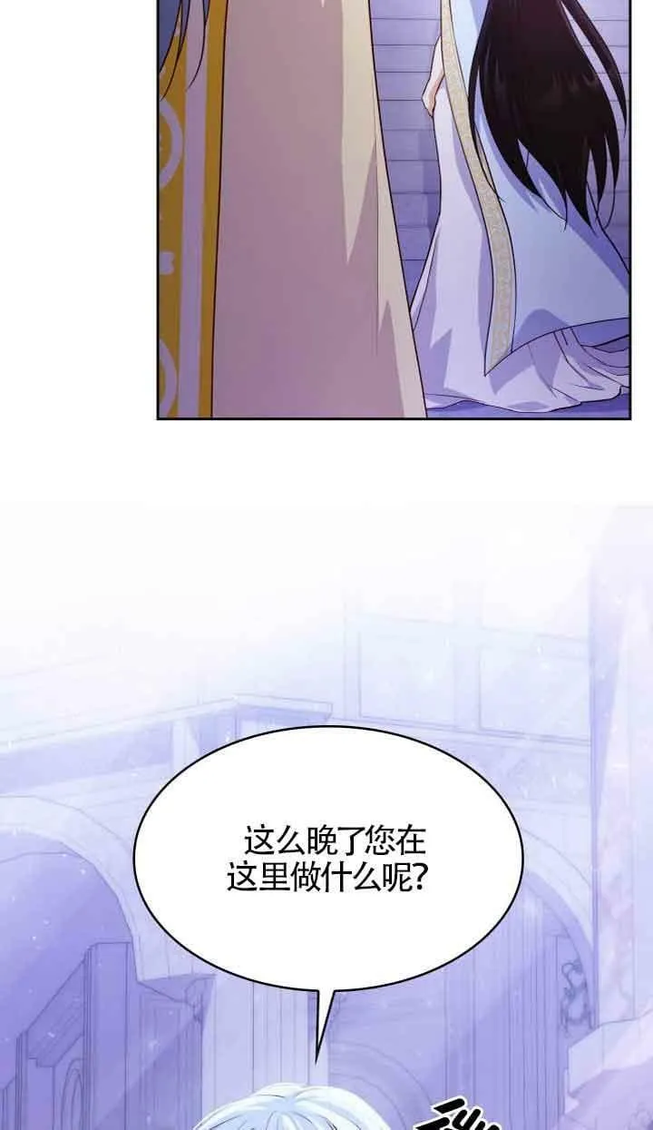 第37话 第71页