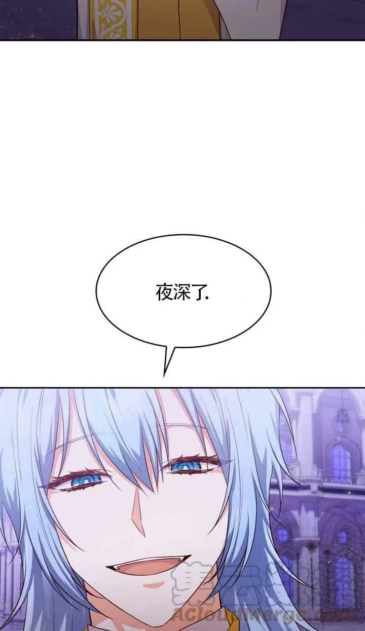 第37话 第73页