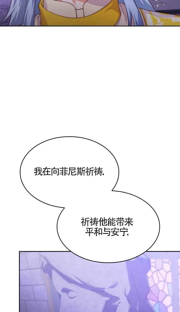 第37话 第74页