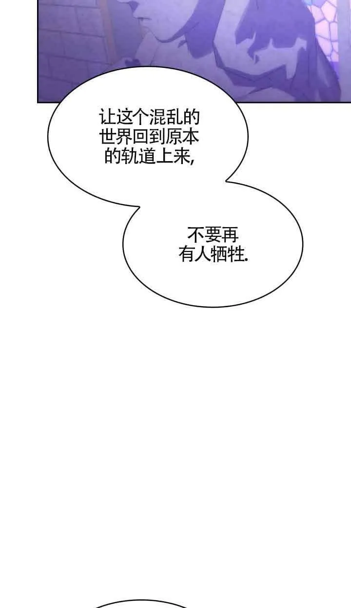 第37话 第75页
