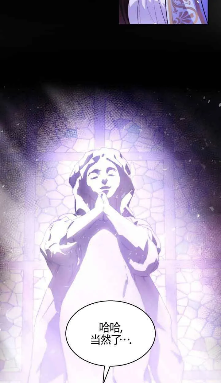 第37话 第77页