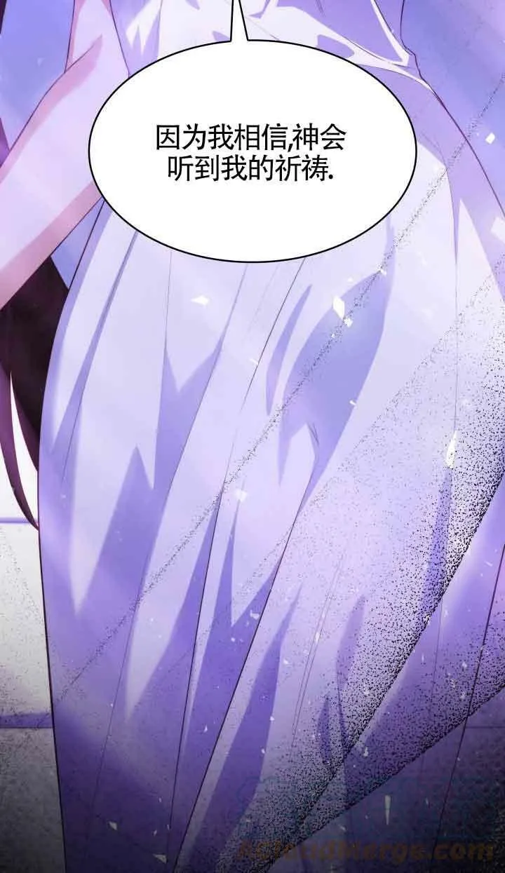 第37话 第79页
