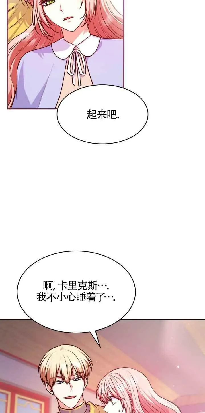 第37话 第82页