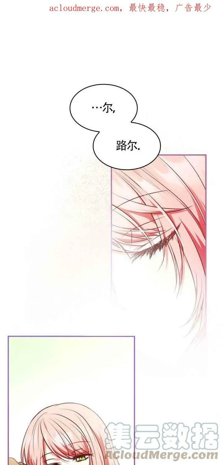 第38话 第1页