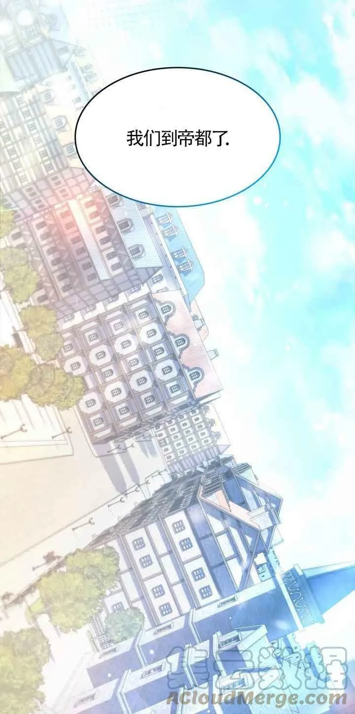 第38话 第4页