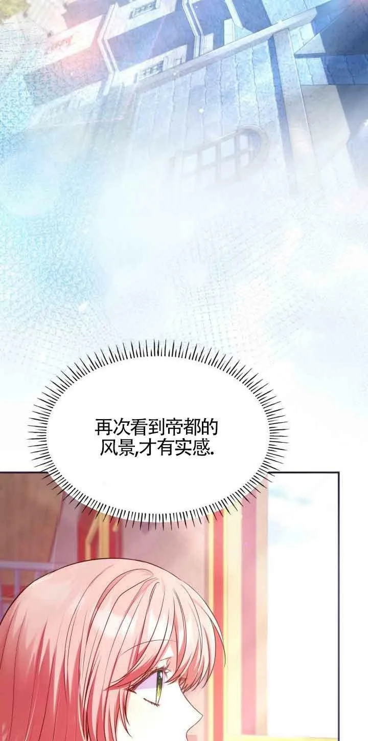 第38话 第5页