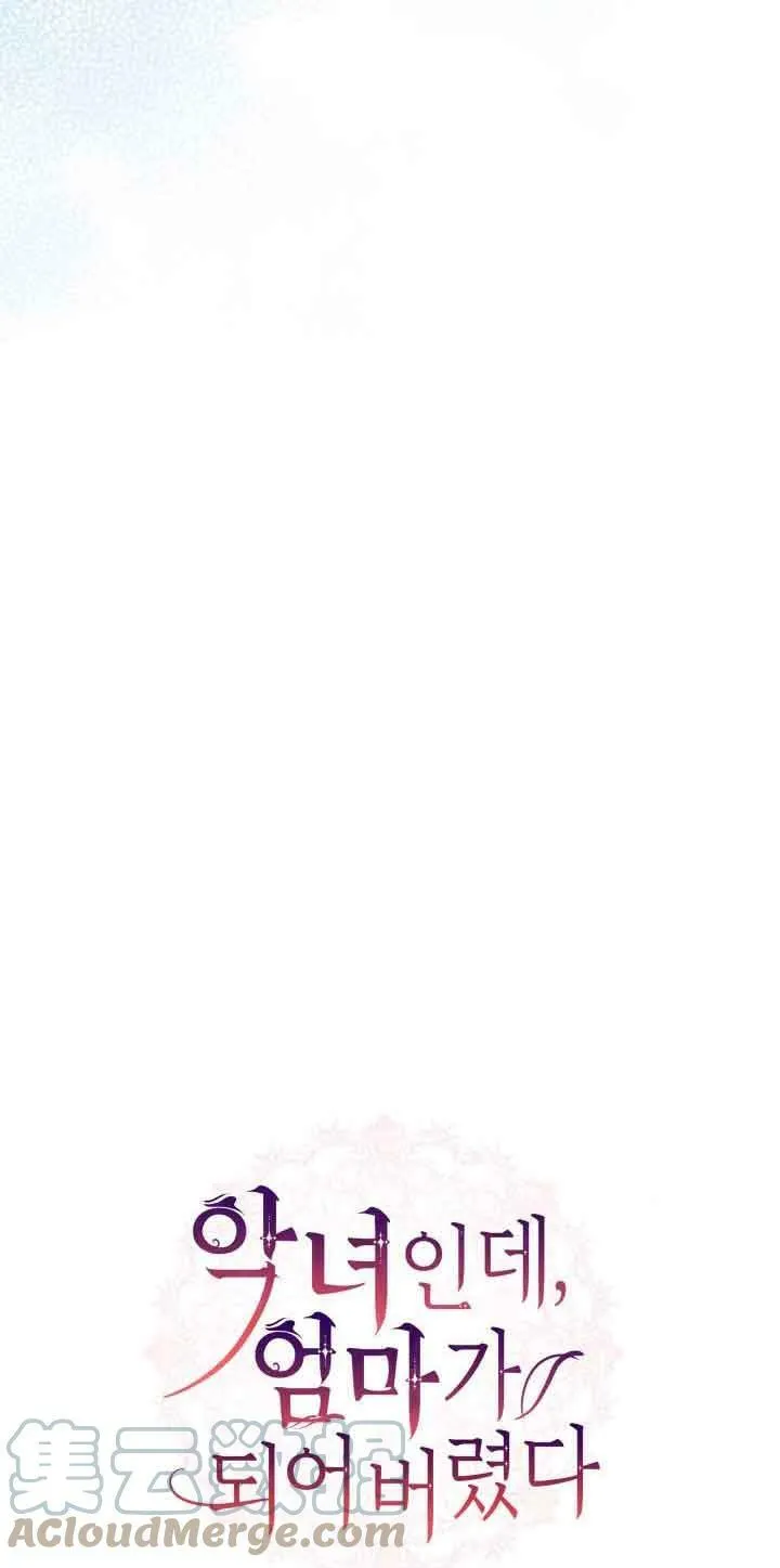 第38话 第7页