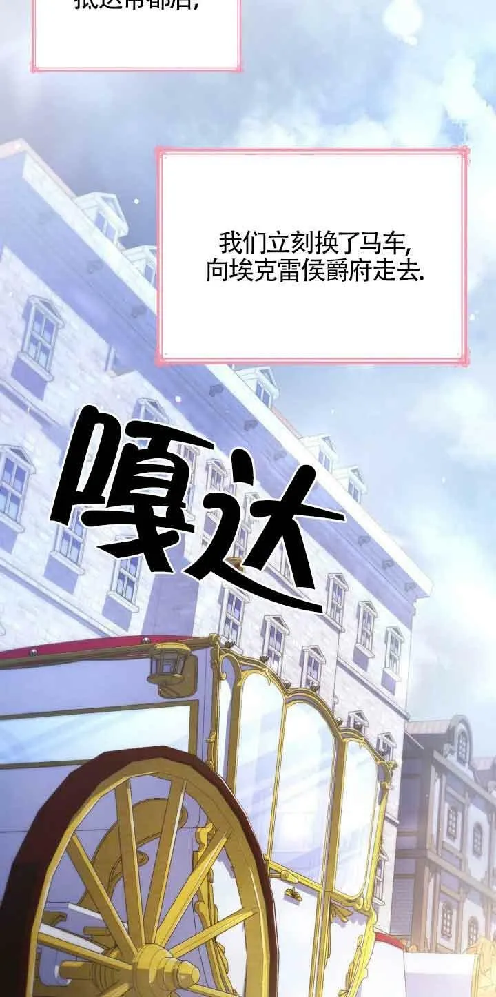 第38话 第9页