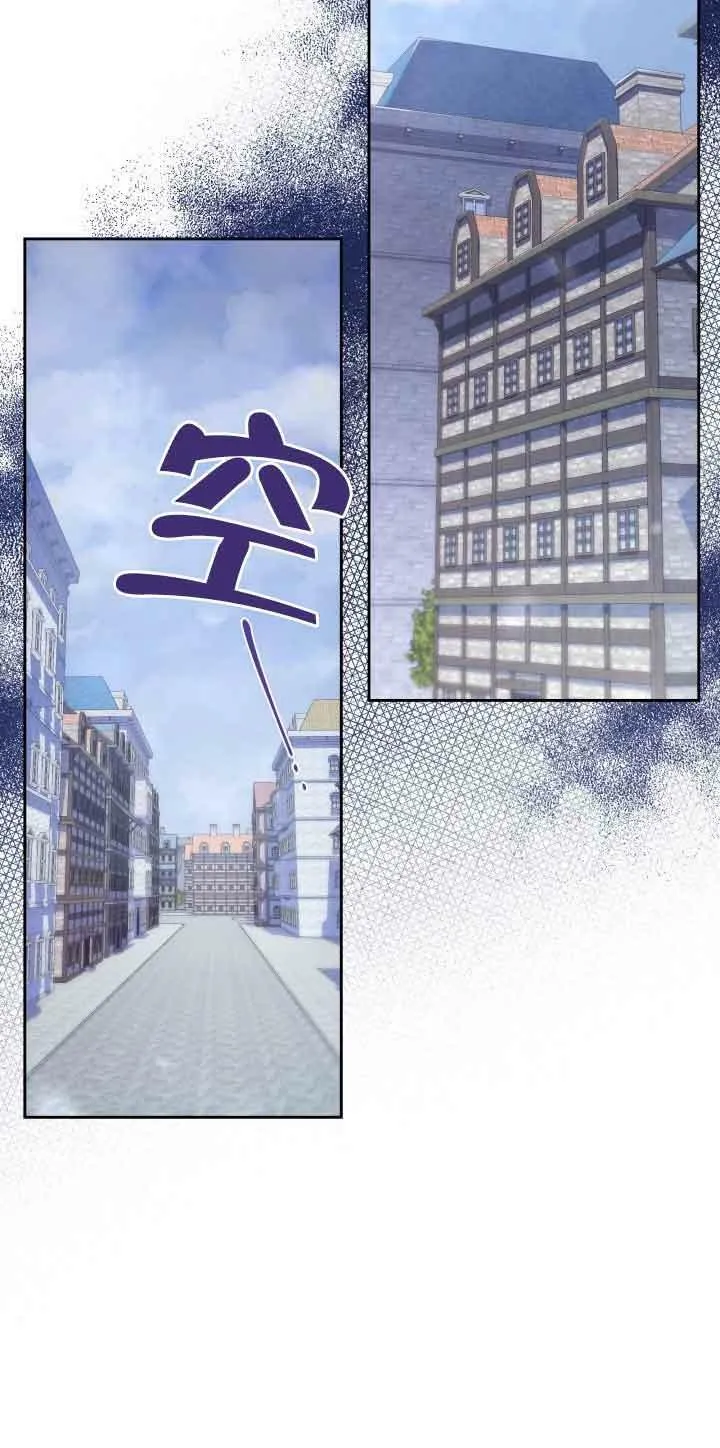 第38话 第11页