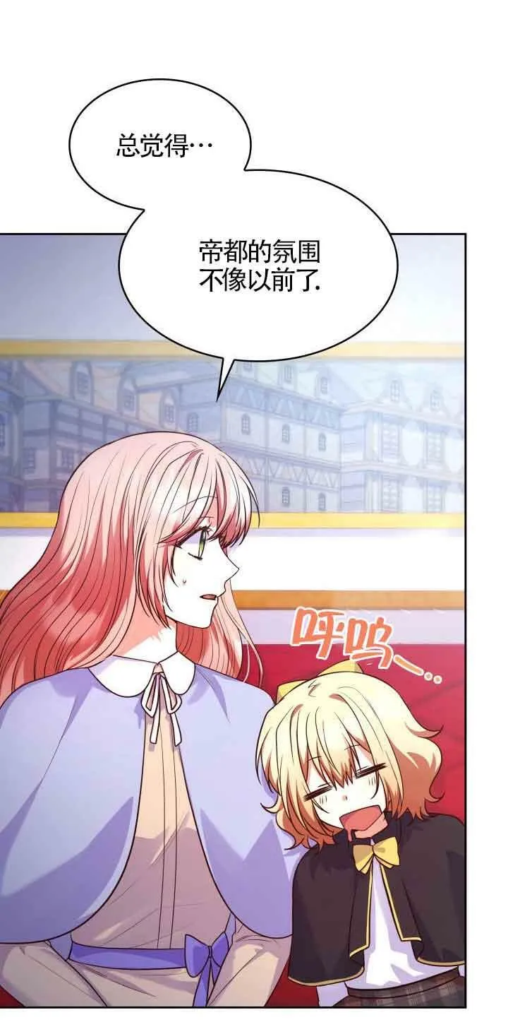 第38话 第12页