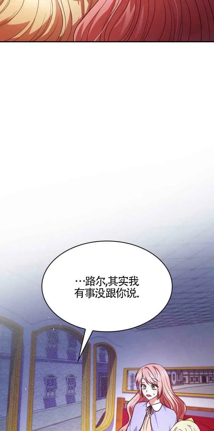 第38话 第14页