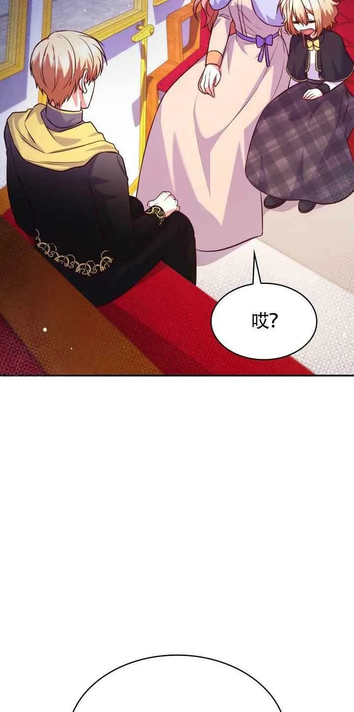 第38话 第15页