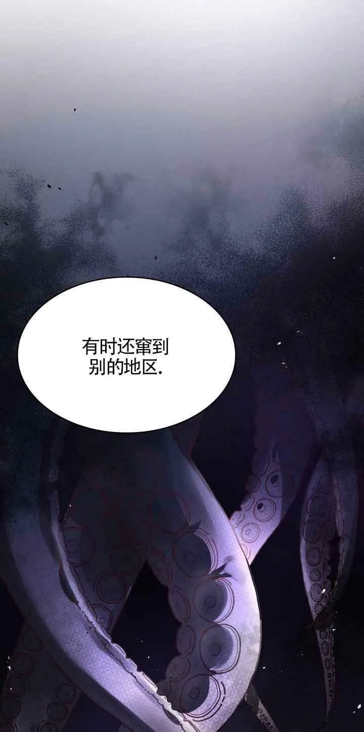 第38话 第17页