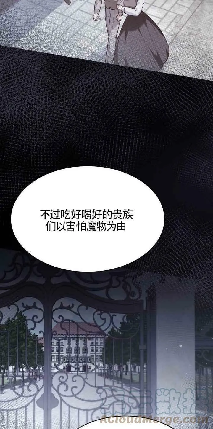 第38话 第19页