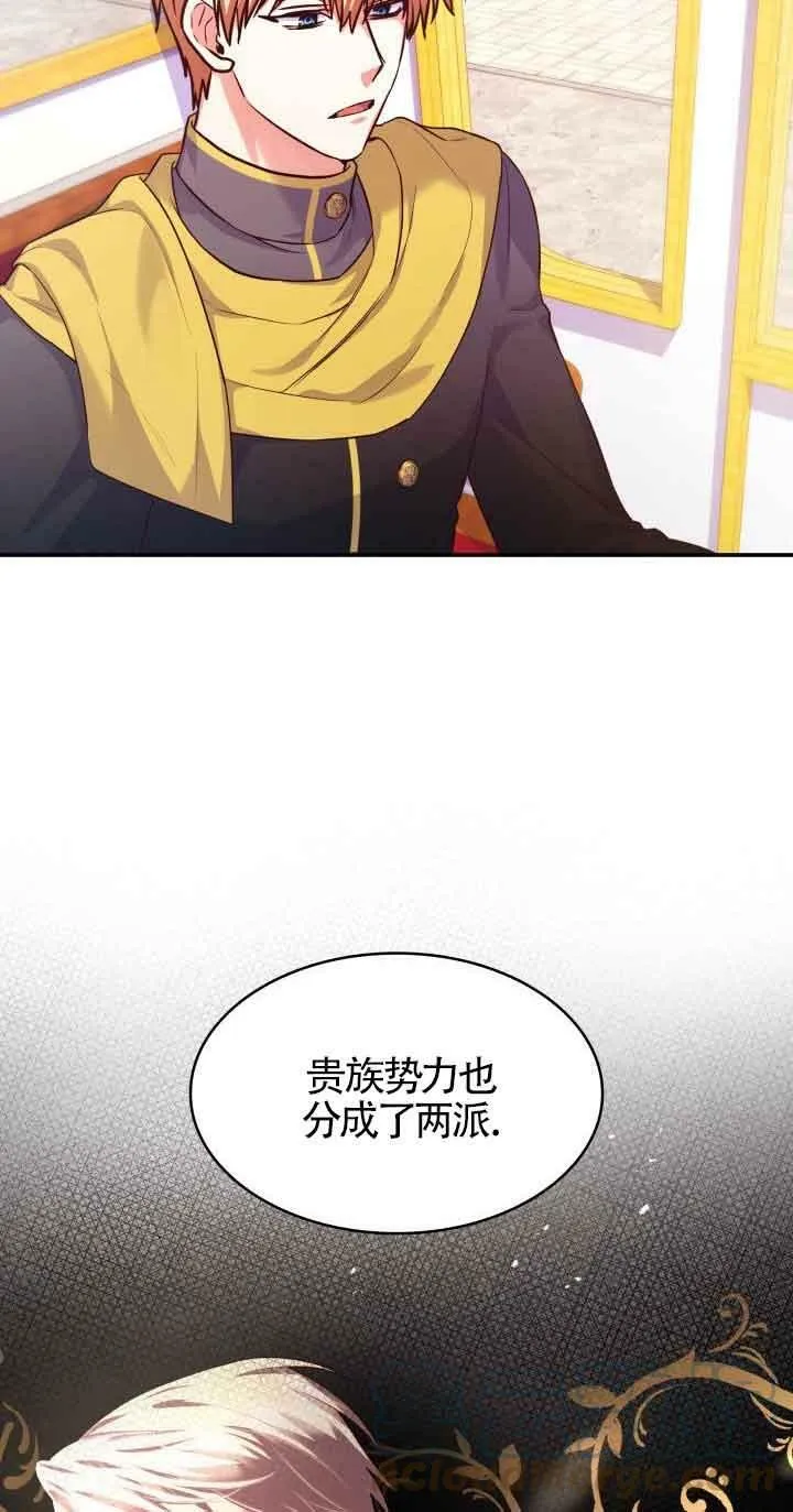 第38话 第22页