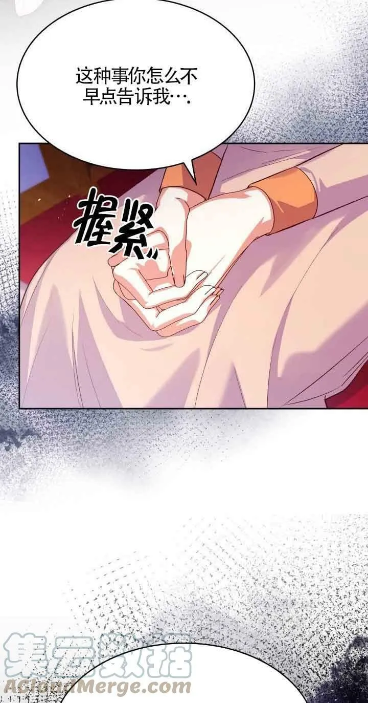 第38话 第25页