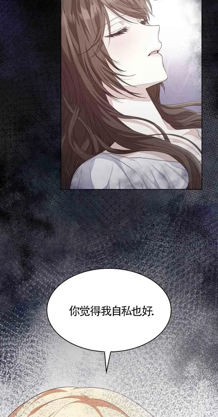 第38话 第27页