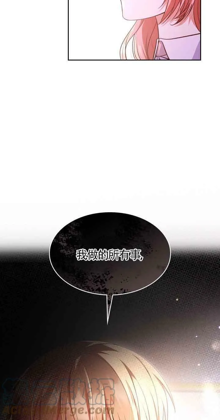 第38话 第31页
