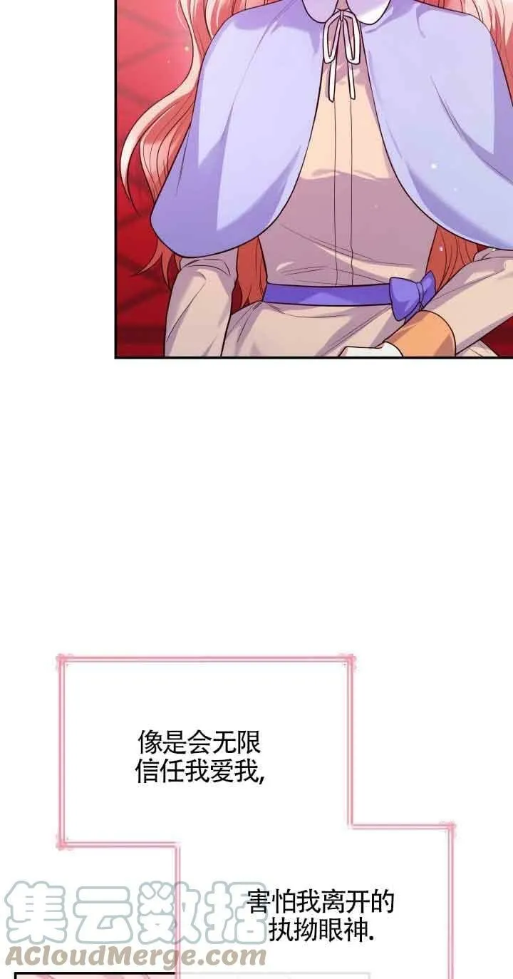 第38话 第34页
