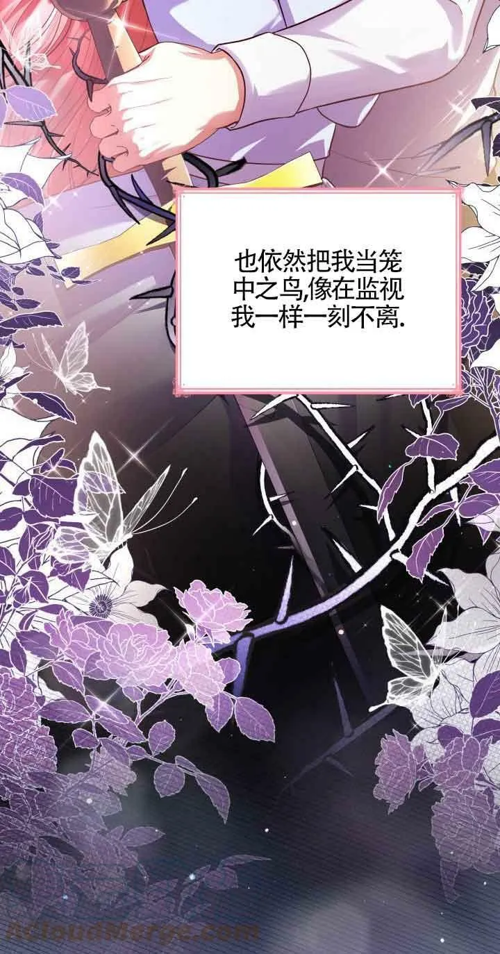 第38话 第37页