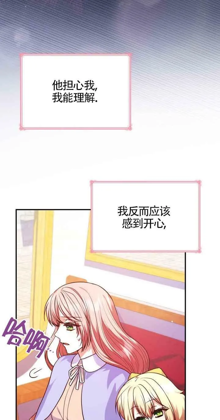 第38话 第38页