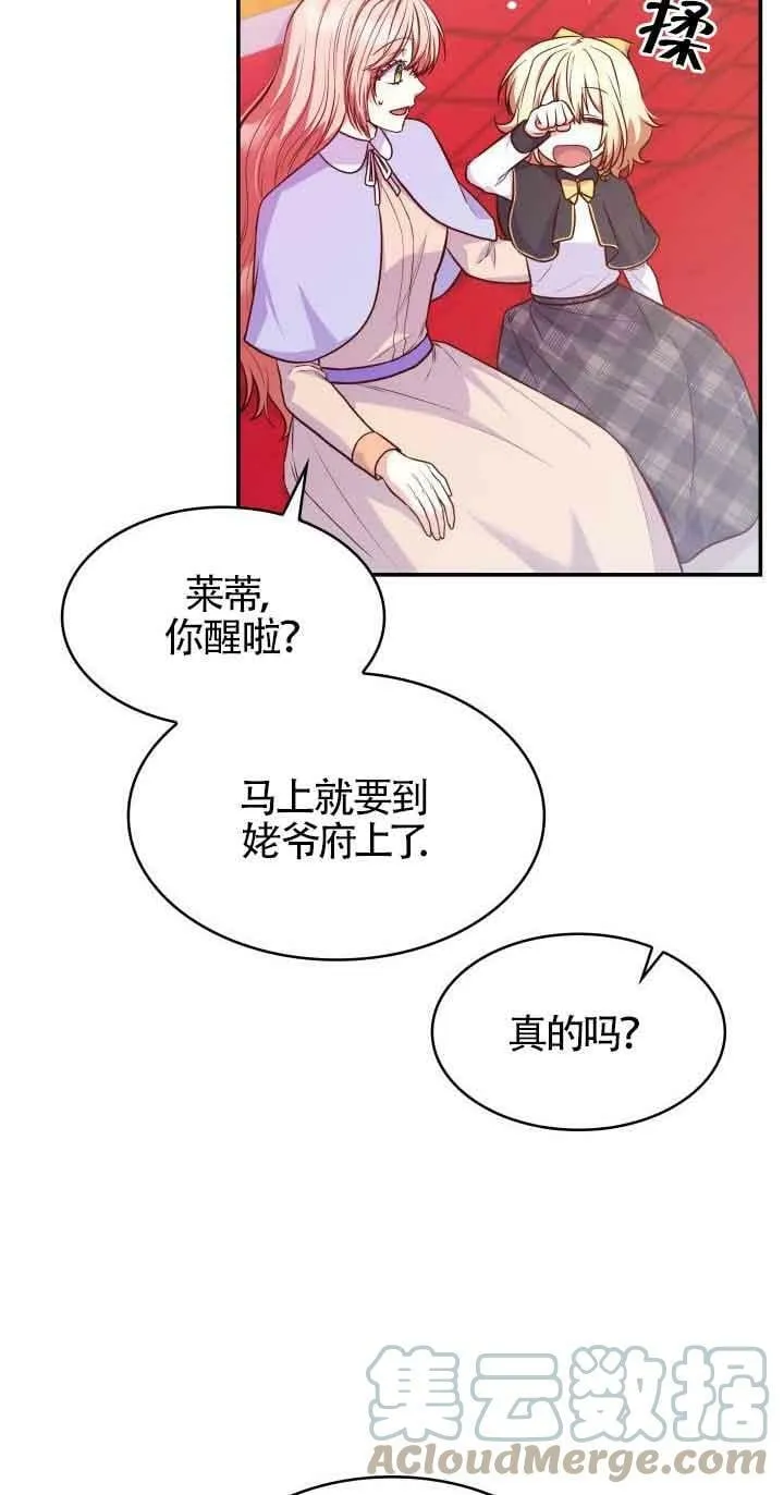 第38话 第40页